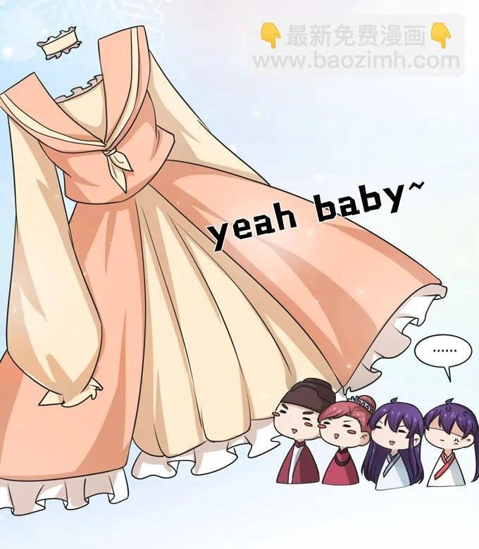 160 再穿女装