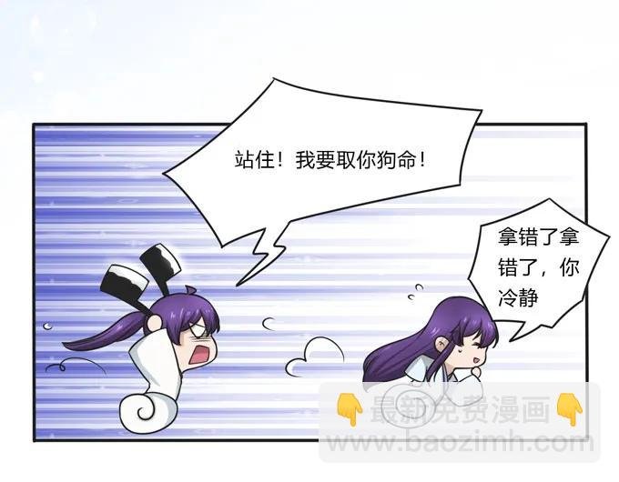 160 再穿女装