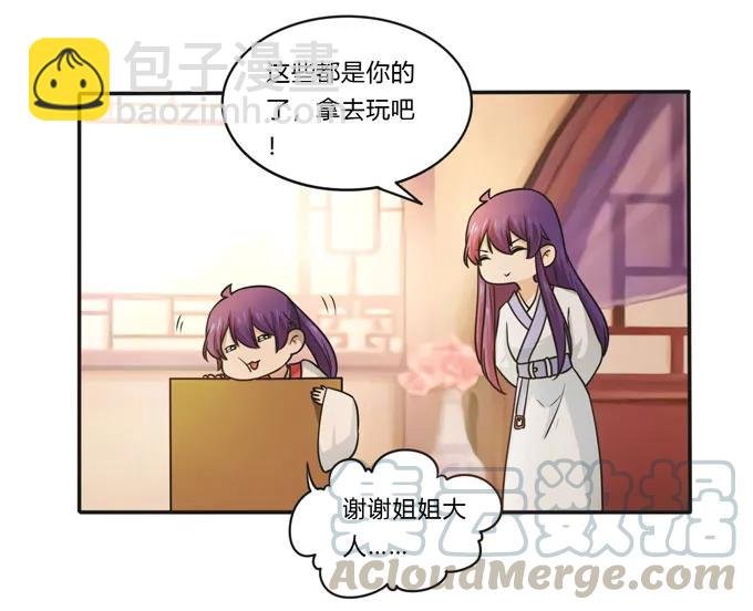 160 再穿女装