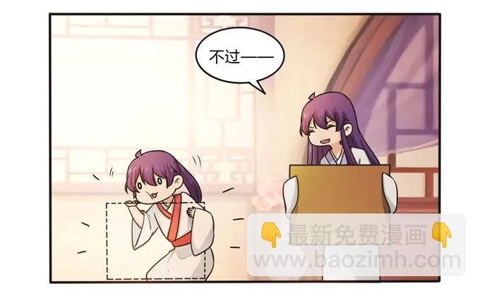 160 再穿女装