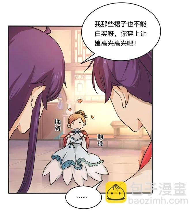 160 再穿女装