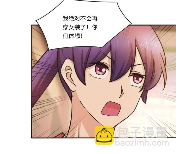 160 再穿女装