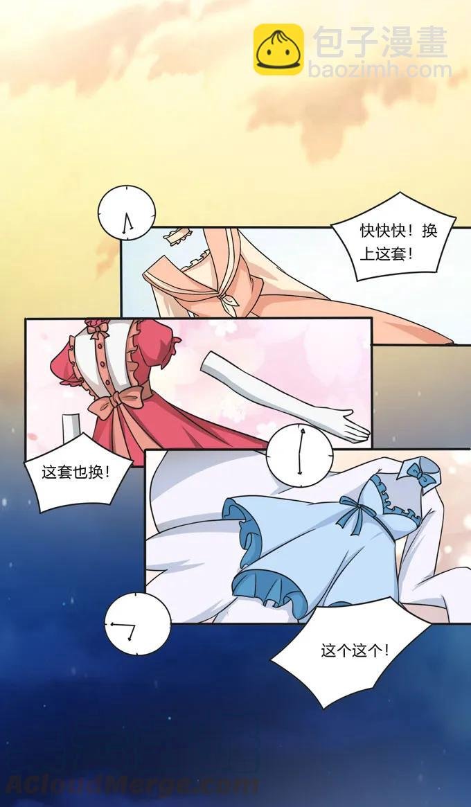 160 再穿女装