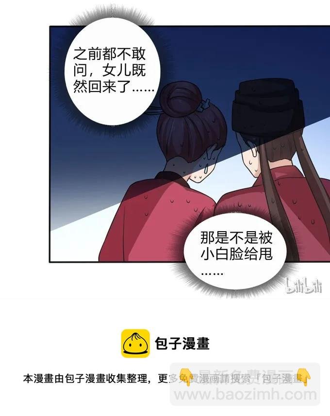 160 再穿女装