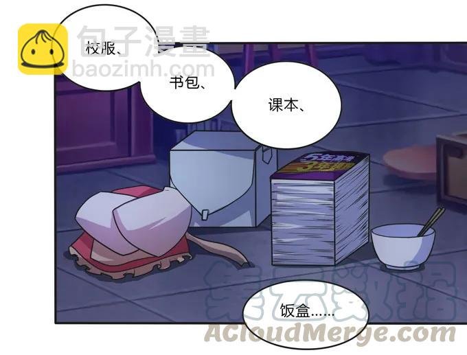 161 回忆