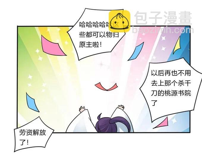 161 回忆