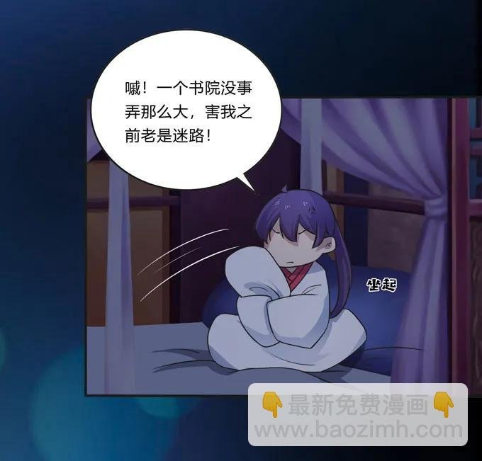 161 回忆
