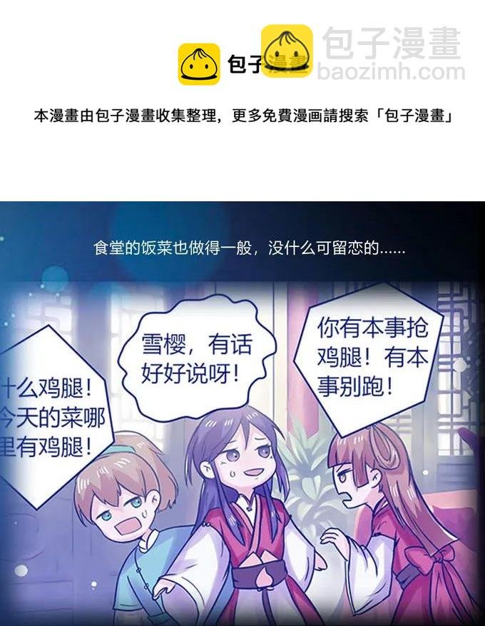 161 回忆