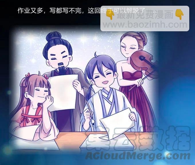 161 回忆