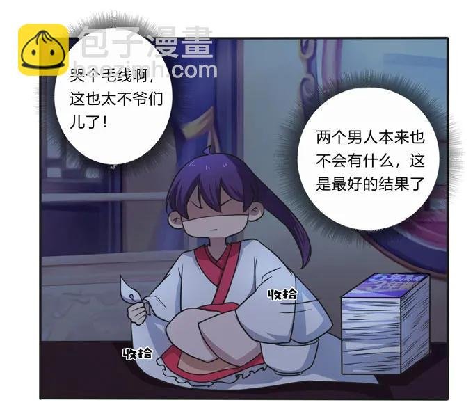 161 回忆