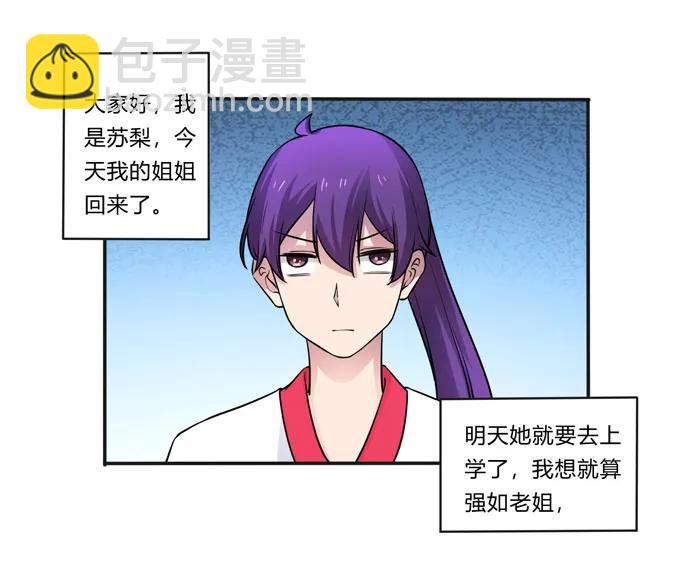 162 组织