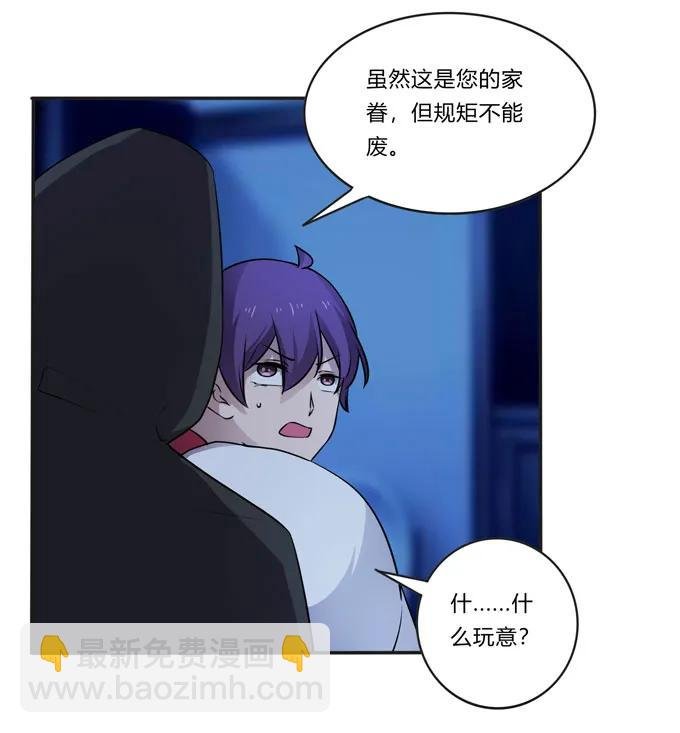 162 组织