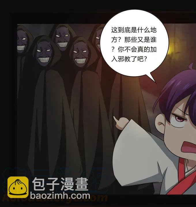 162 组织