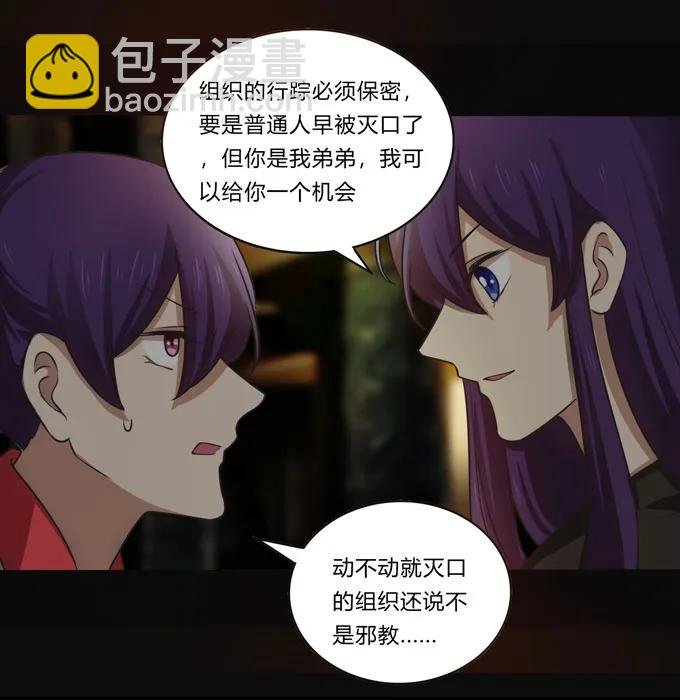 162 组织