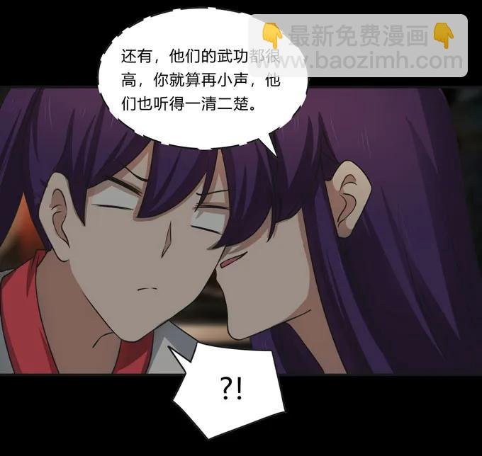 162 组织