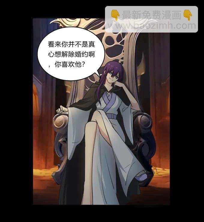 163 苏梨的抉择