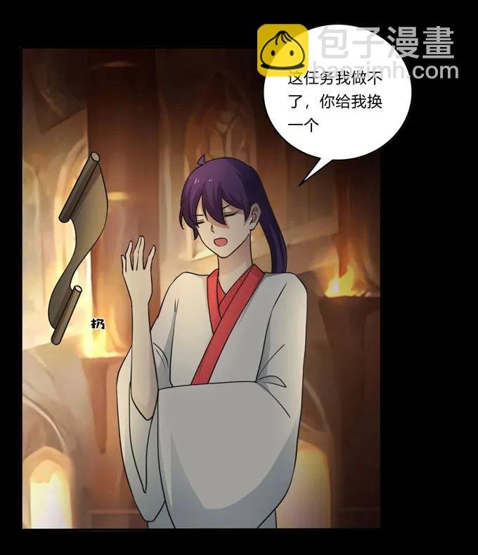163 苏梨的抉择