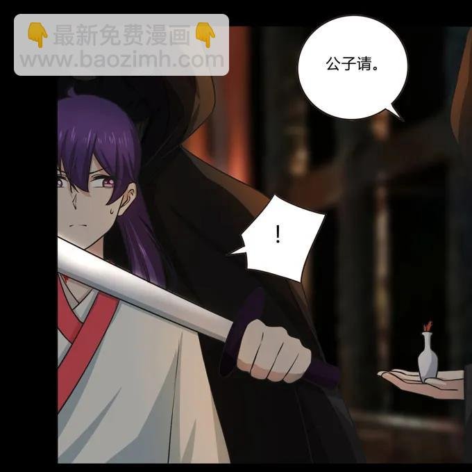 163 苏梨的抉择