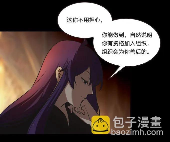 163 苏梨的抉择