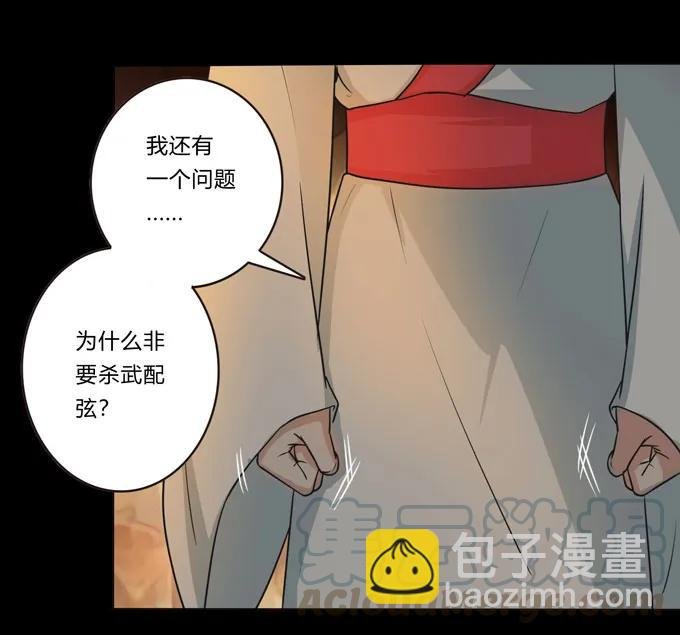 163 苏梨的抉择