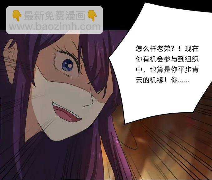 163 苏梨的抉择