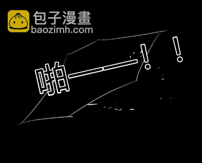 163 苏梨的抉择