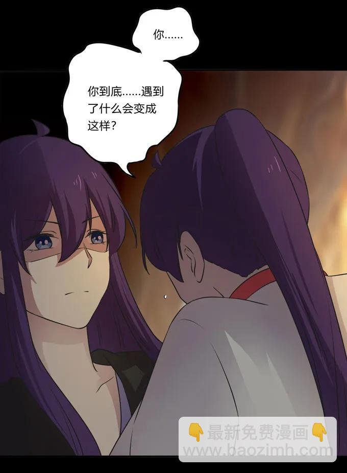 163 苏梨的抉择
