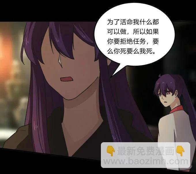 163 苏梨的抉择