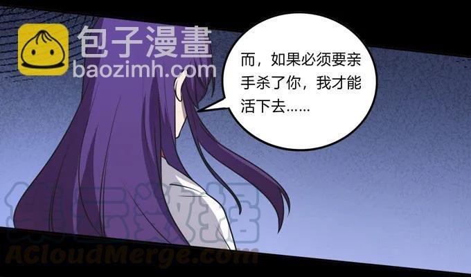 163 苏梨的抉择