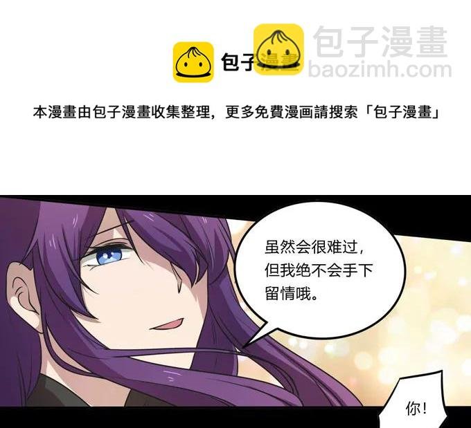 163 苏梨的抉择