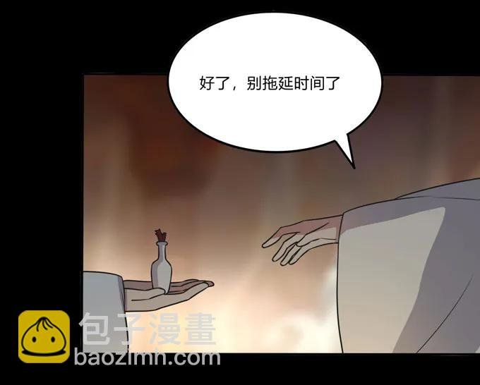 163 苏梨的抉择