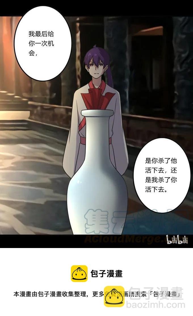 163 苏梨的抉择