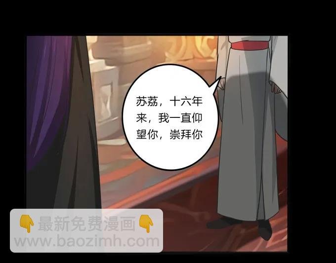 164 参见陛下
