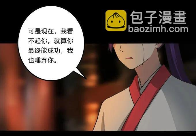 164 参见陛下