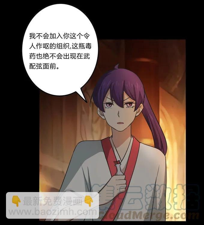 164 参见陛下