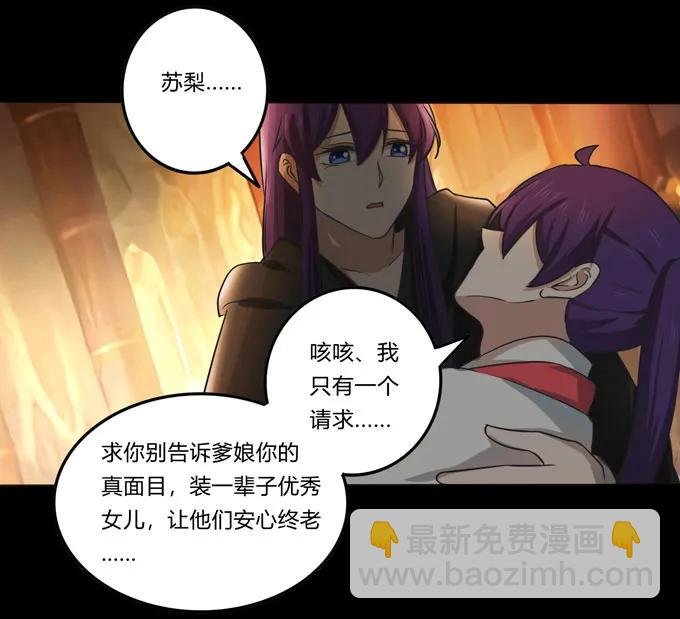 164 参见陛下