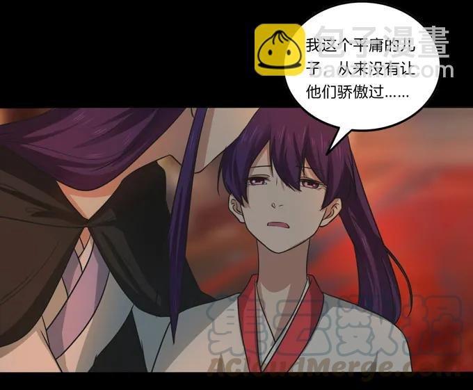 164 参见陛下