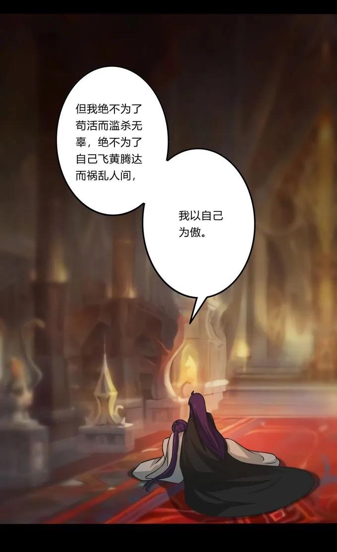 164 参见陛下