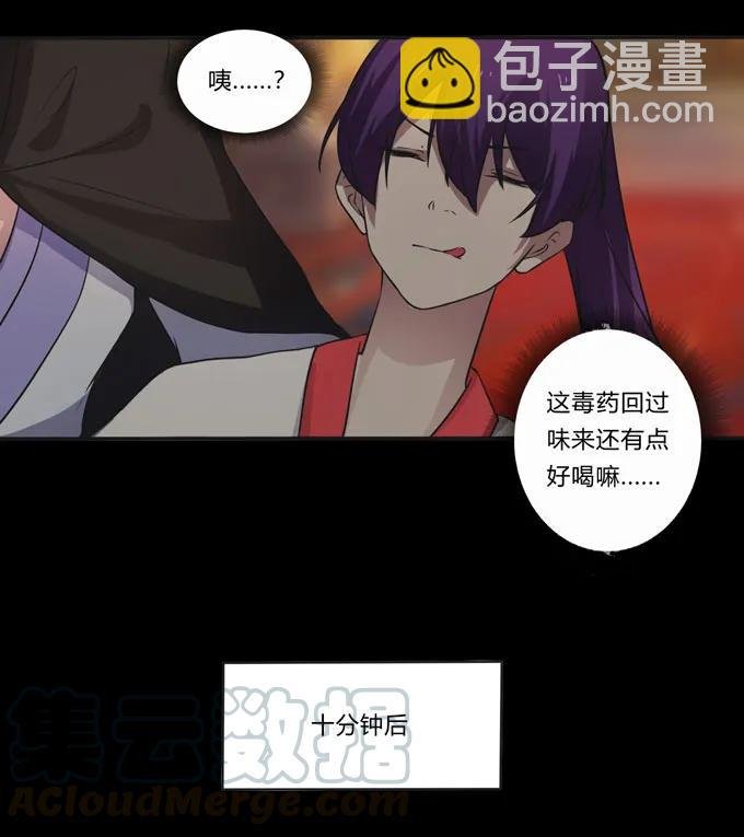 164 参见陛下
