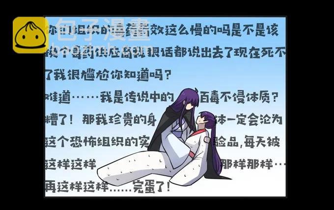 164 参见陛下