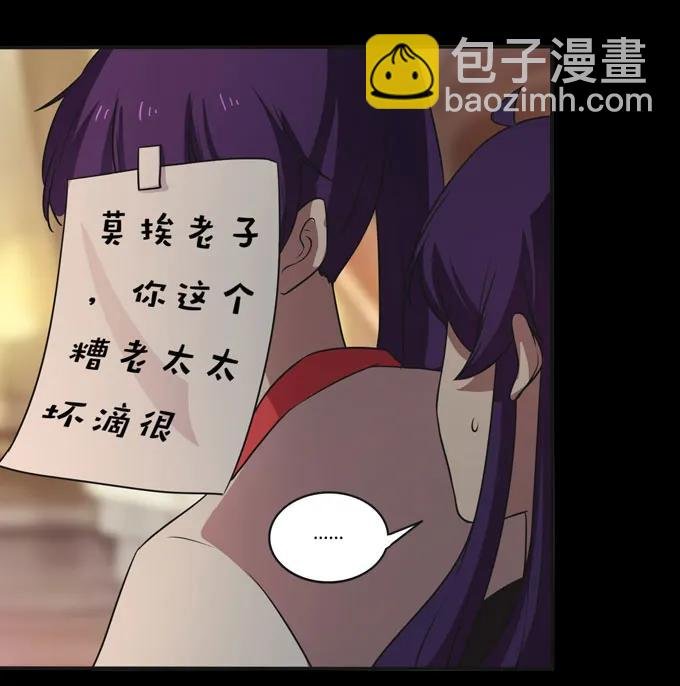 164 参见陛下