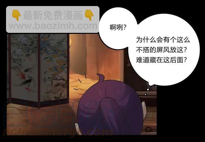 164 参见陛下