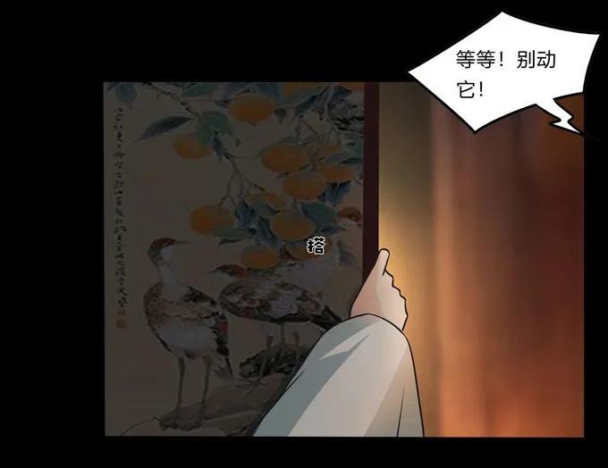 164 参见陛下