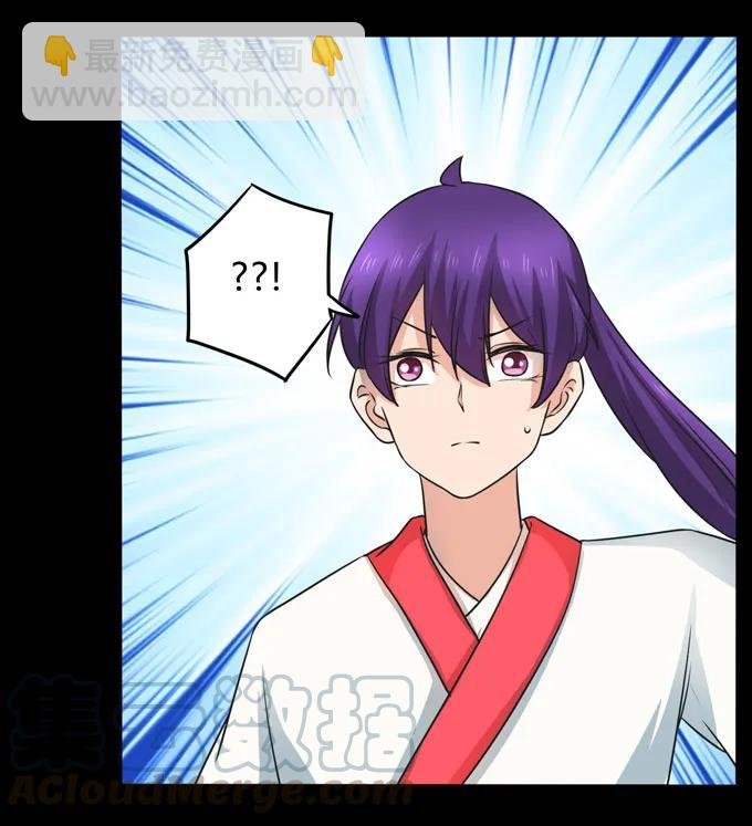 164 参见陛下