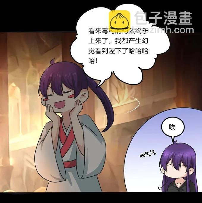 164 参见陛下