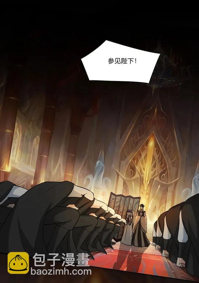164 参见陛下