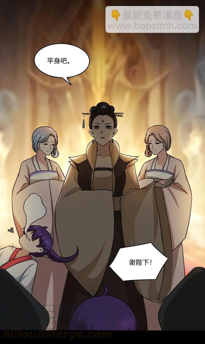 164 参见陛下