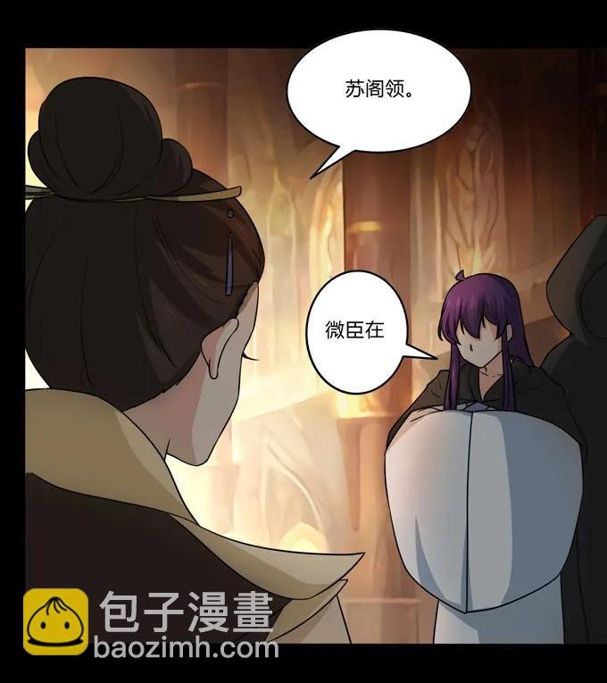 164 参见陛下