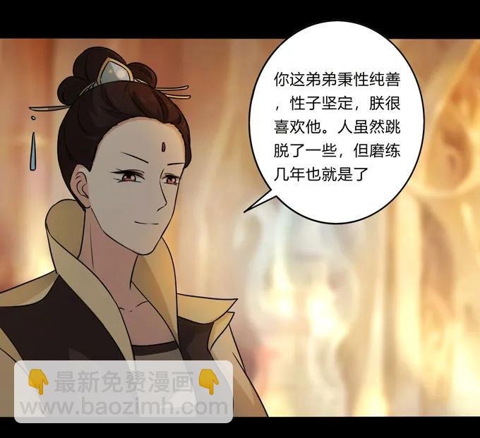 164 参见陛下