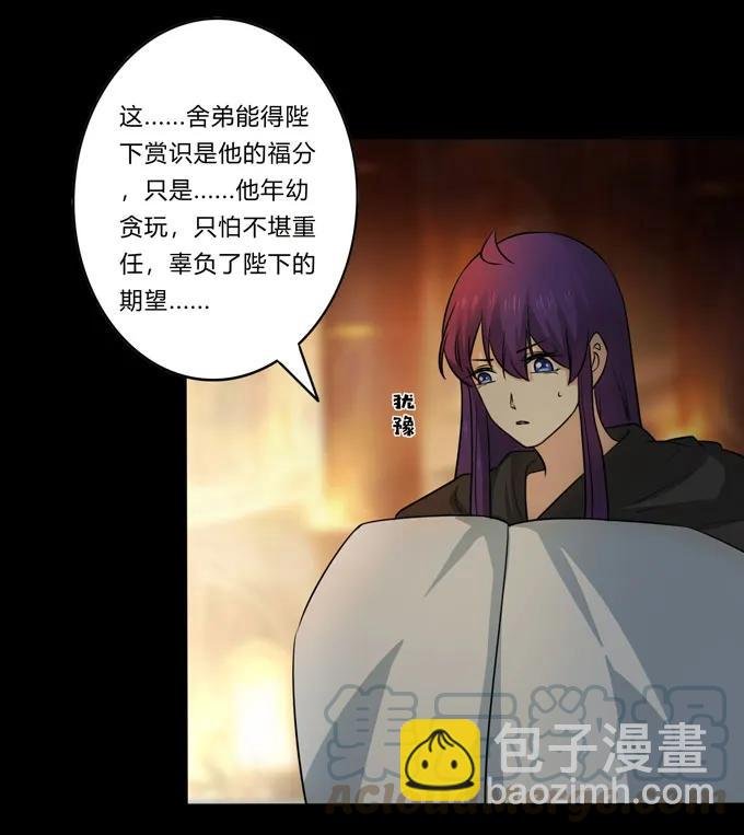 164 参见陛下